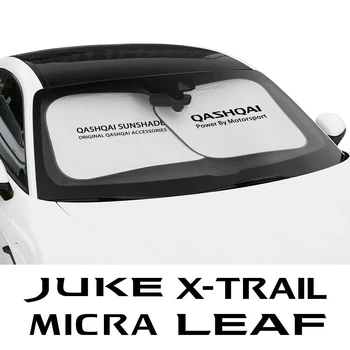Для Nissan Leaf Qashqai Sentra XTrail Tiida Micra Maxima Patrol Murano Tenna Pulsar Altima Солнцезащитный Козырек На Окно Автомобиля Аксессуары