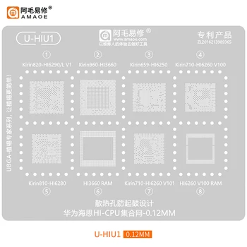 Шаблон-трафарет для припоя Amaoe U-HIU1 BGA для Huawei Kirin 810/820/710/960/Hi3660/6260/6250/6280/ Чип Hi6290/L/CPU RAM