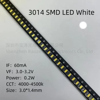 3014 SMD LED Натуральный белый 3,0*1,4 мм Высокая яркость высококачественных шариков лампы