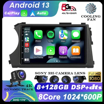 7-Дюймовый Автомобильный Радиоприемник Android 13 Для SsangYong Actyon Kyron Мультимедийный Стерео Видеоплеер 4G WIFI Навигация GPS Auto Carplay QLED