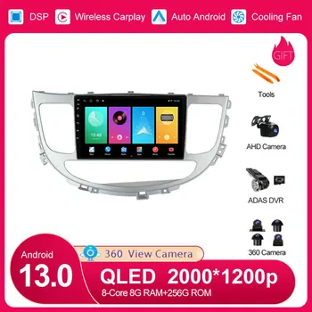 Android 13 для Hyundai Rohens Genesis 2008-2013 Автомобильный радиоприемник, мультимедийный плеер, GPS-навигация, 2Din BT, USB DVD