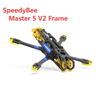 SpeedyBee Master 5 V2 Комплект Рамы 5 дюймов Для AnalogVTX/O3 HDVTX/Airunit/ Link/Vista HD VTX FPV Гоночный Фристайл-Дрон