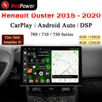 12,95 дюймовый автомобильный радиоприемник redpower HiFi для Renault Duster 2015 2020 Android 10,0 DVD-плеер аудио-видео DSP CarPlay 2 Din