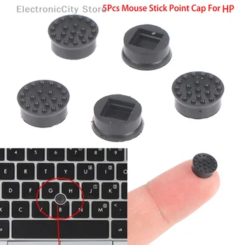 5 шт. Клавиатура для ноутбука Trackpoint Указатель мыши заглушки для мыши для ноутбука HP