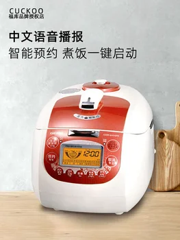 Рисоварка Fuku, Многофункциональная плита высокого давления, бытовая Электрическая грелка для еды объемом 5 литров, ланч-бокс