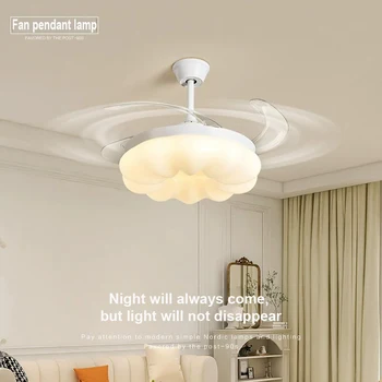 Потолочная люстра со светодиодным вентилятором, светильник для гостиной, преобразование частоты освещения в столовой, тихое украшение дома на высоком этаже