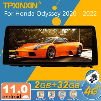 Для Honda Odyssey 2020 - 2022 Android Автомобильный Радиоприемник 2Din Стереоприемник Авторадио Мультимедийный Плеер GPS Navi Экран Головного Устройства