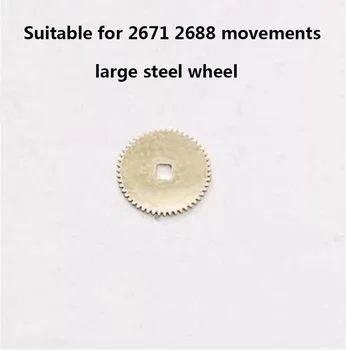 Подходит для механического механизма 2671 2688 большое стальное колесо оригинальные детали для разборки часовой механизм аксессуары