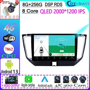 Android 13 Автомобильный Радио Мультимедийный Видеоплеер Навигация GPS Для Nissan Venucia T70 2015-2017 5G WIFI BT Головное Устройство Без 2din dvd