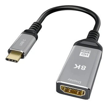 8K 60HZ USB Type C -совместимый адаптер 2.1 высокой четкости с патч-кордом для монитора компьютера, поддерживающий скорость передачи 48 Гбит /с