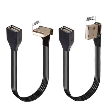 Ультракороткий корпус, мягкий силиконовый USB-адаптер, мужской и женский 90-градусный верхний, нижний, левый и правый локти USB 2.0 10 СМ 20 СМ 30 см