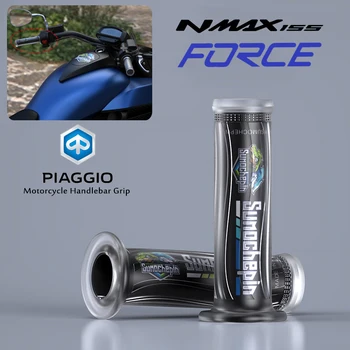 Рукоятка Мотоциклетного Руля Для Piaggio NMXA155 New FORCE Calf N1M + Руль
