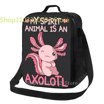 My Spirit Animal - Портативный Ланч-Бокс Axolotl Для Женщин, Саламандра, Термоохладитель Для Животных, Изолированная Сумка Для Ланча Школьника