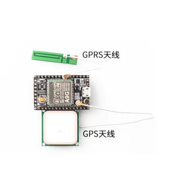A9 A9G Плата разработки GSM / GPRS + GPS Связь Беспроводная передача Wifi Антенна позиционирования Голосовое SMS IOT
