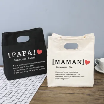 Сумка-холодильник с рисунком Maman Papa Definition, Переносная Изолированная Холщовая сумка для Бенто, Термосумка для хранения продуктов для пикника, лучшие Подарки