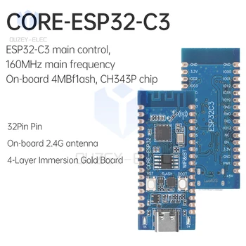 Плата разработки ESP32 ESP32 C3 LCD CORE Board Встроенная Антенна 2.4G 32Pin для Проверки Функции чипа ESP32C3 для Arduino Mic