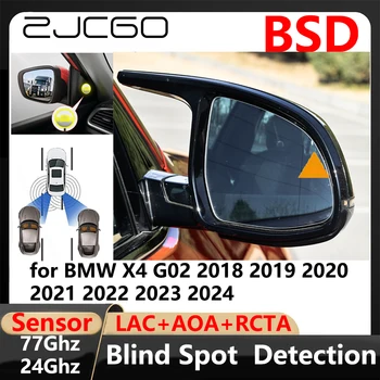Предупреждение о парковке с функцией Обнаружения Слепых зон BSD при Смене полосы движения для BMW X4 G02 2018 2019 2020 2021 2022 2023 2024