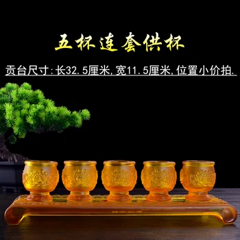 Набор из пяти Чаш для Святой воды для Будды, Три Глазурованных Бокала для вина для Бога Богатства, Стеклянные чаши для Лотоса для Поклонения Будде и молитвы