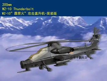 Hobby Boss 81904 200-мм ударный вертолет WZ-10 Thunderbolt Облегченная версия