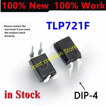 5-100ШТ 100% Оригинальный TLP721F DIP-4 TLP721 DIP4 721F DIP SOP Новый IC-чип в наличии