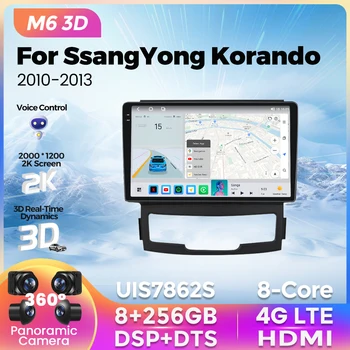 2023 НОВЫЙ M6 Plus 3D Android All in one Для SsangYong Korando 3 Actyon 2 2010-2013 Автомобильный Радио Мультимедийный плеер Для Carplay dts bt