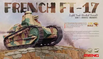 Meng Model TS-011 1/35 Французский легкий танк FT-17 (Башня с Заклепками) пластиковый модельный комплект, модельный строительный модельный комплект