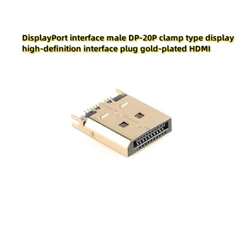 10ШТ Интерфейс DisplayPort штекер DP-20P зажимного типа дисплей высокой четкости интерфейсный штекер позолоченный HDMI