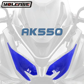 Для KYMCO AK550 AK 500 2017 2018 2019 2020 2021 2022 Защита фары мотоцикла, головной фонарь, экран, крышка объектива, протектор