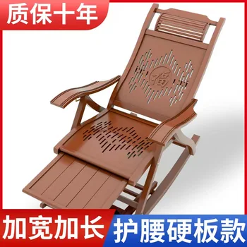 Кресло-качалка, кресло для взрослых, плетеное из ротанга, Ленивый стул из кости, диван, балкон, домашний досуг, Дом престарелых, бамбуковое кресло Yaoyao из массива дерева