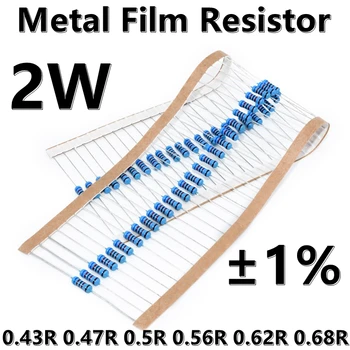 (20шт) 2 Вт Металлический пленочный резистор 1% пятицветный кольцевой прецизионный резистор 0.43R 0.47R 0.5R 0.56R 0.62R 0.68R