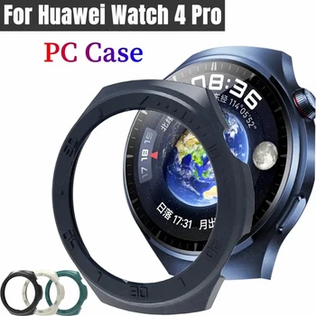 Чехол для ПК для Huawei Watch 4 Pro Со Шкалой Чехол Для huawei watch 4 pro С Выдолбленной Защитной крышкой