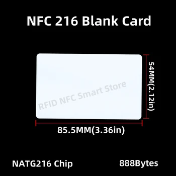 10/50шт NFC-карт NTG 216 Пустая карта ПВХ 13,56 МГц Водонепроницаемый RFID HF 888 Байт NFC Бизнес NFC 216 Защита от подделок Ссылка