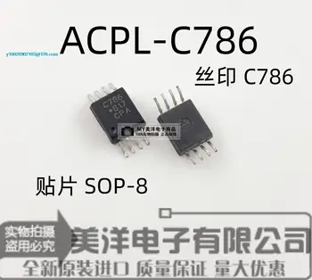 Микросхема питания ACPL-C786 C786 SOP8 IC