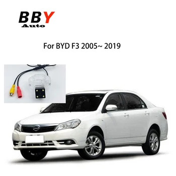 Камера заднего вида для BYD F3 2005 ~ 2019 Ночного видения автомобильная резервная камера заднего вида для парковки номерного знака