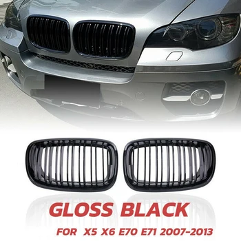 Решетка X5 X6, двойная решетка радиатора передних почек 2007-2013-BMW X5 E70 X6 E71 (решетка ABS глянцево-черная, комплект из 2 предметов)