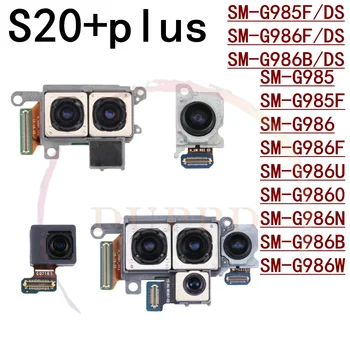 Оригинальный Полный Комплект Основной Задней камеры (Телеобъектив + Широкий) Гибкий Кабель Для Samsung Galaxy S20 + Plus 5G G985 G986F G986B G986U