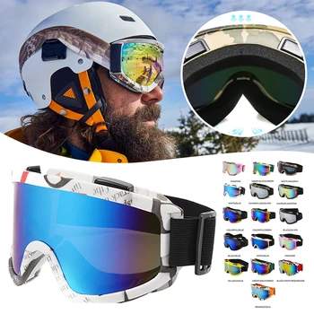 Лыжные очки в большой оправе с разноцветными линзами Противотуманные Очки для горных лыж Спорт на открытом воздухе Снег Сноуборд Очки для взрослых молодежи