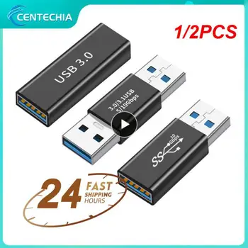 1 / 2ШТ 5 Гбит/с USB 3.0 Тип A Штекерный разъем-переходник USB3.0 A двойной Штекерный соединитель-переходник