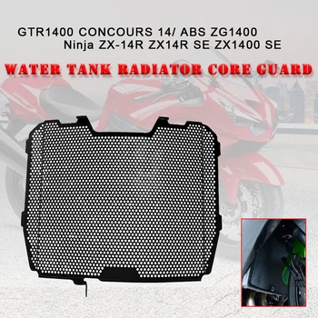 Для аксессуаров для мотоциклов ZX14R защита радиатора, защитная сетка для водяного бака Ninja ZX 14R ZX-14R GTR1400 CONCOURS 14 ABS ZG1400 Nin
