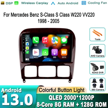 Android 13 Без 2din 2 din dvd Для Mercedes Benz S-Class S Class W220 VV220 1998 - 2005 Автомобильный Радиоплеер Навигация