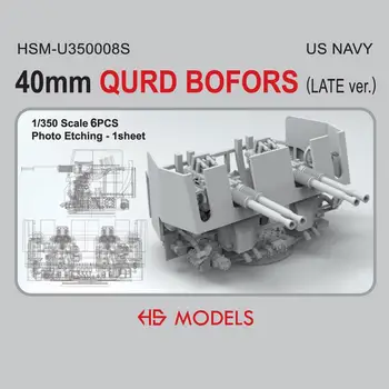 Модель HS U350008S 1/350 ВМС США 40 мм (QURD BOFORS (поздняя версия))
