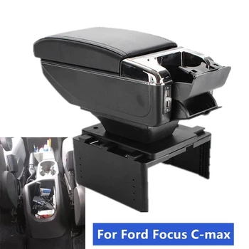 НОВЫЙ Для Ford Focus C-max Подлокотник Коробка Для Ford Focus C-max Автомобильный Подлокотник Центральный Ящик для хранения Модернизация Интерьера USB Автомобильные Аксессуары
