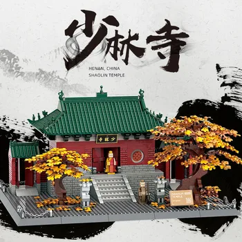 Креативный всемирно известный культурный архитектурный строительный блок Китайский храм Шаолинь, фигурки, коллекция игрушек для подарка