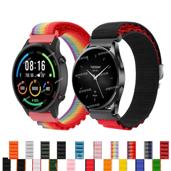 Для Xiaomi Watch S2 42 мм 46 мм Ремешок Для Умных часов С Нейлоновой Петлей 22 мм Браслет Для Xiaomi Watch Color 2 /S1 Pro /S1 Active Correa