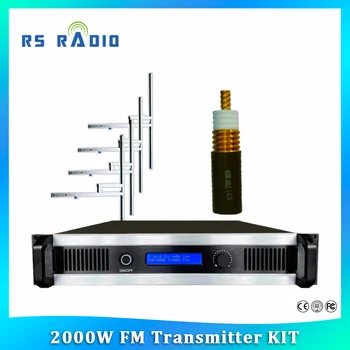 2000 Вт 2 кВт FM-передатчик + комплект антенны с 4 отсеками + комплект фидерного кабеля длиной 80 м 7/8 