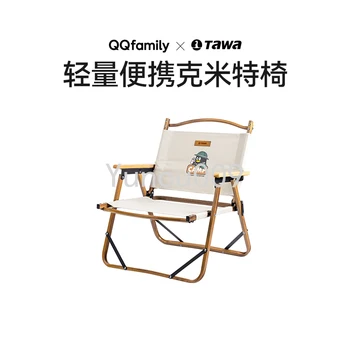 Складной стул Портативный художественный студенческий пляжный кемитский стул Походный складной стул
