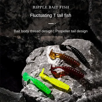 Рыболовные приманки Новая бионическая мягкая приманка T-tail Спортивные развлечения Рыбалка Поддельная приманка Luya Bait