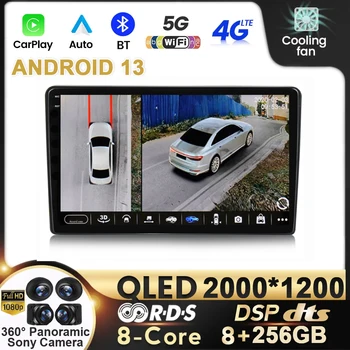 Android 13 Автомагнитола для peugeot 308 T9 308S 2013-2017 Мультимедийный стереоплеер 2DIN Головное устройство Carplay + Авто WIFI 4G ASP DSP BT