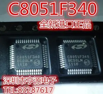 5 штук C8051F340-GQR C8051F340 C8051F236-GQR C8051F345-GQR QFP48  