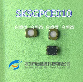 Sksgpce010 Импортированный Японией патч 6 футов 3*2.7*1.4 Кнопка переключения Легким касанием Маленький микропереключатель Точечный